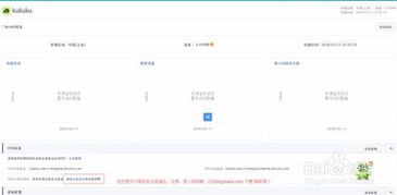 商城后台管理系统之阿里云oss设置教程
