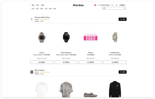 b2b2c开源多语言多商户跨境外贸网站部署开发